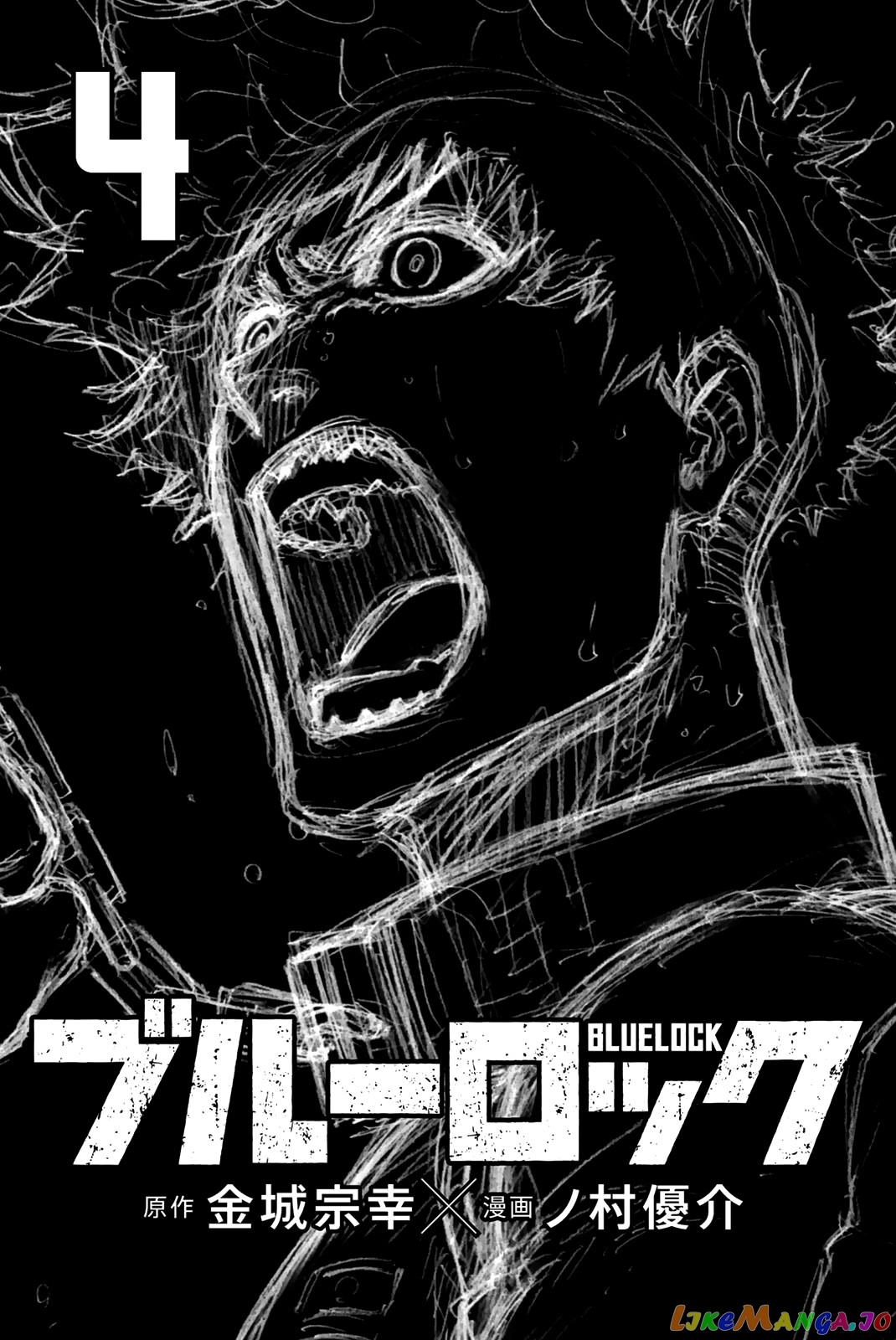 Blue Lock Chapter 23 image 04